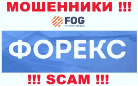 ForexOptimum Ru - это РАЗВОДИЛЫ, мошенничают в сфере - ФОРЕКС