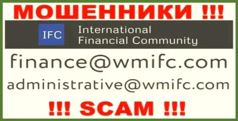 Написать мошенникам WMIFC Com можете им на электронную почту, которая была найдена на их интернет-ресурсе
