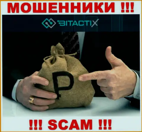 БУДЬТЕ БДИТЕЛЬНЫ !!! В компании BitactiX Com обдирают доверчивых людей, отказывайтесь работать