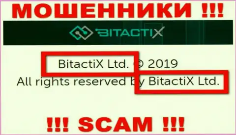 BitactiX Ltd - это юридическое лицо internet разводил BitactiX Ltd