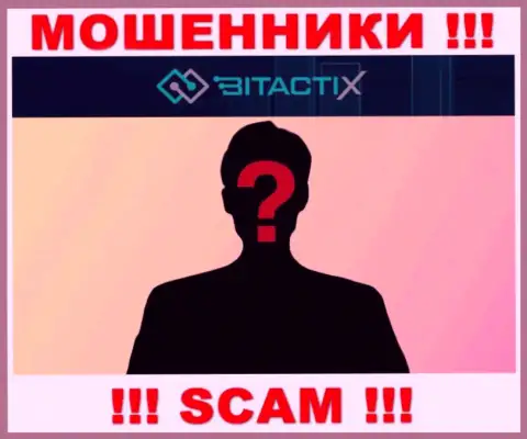 Никакой информации об своих непосредственных руководителях мошенники BitactiX Com не сообщают