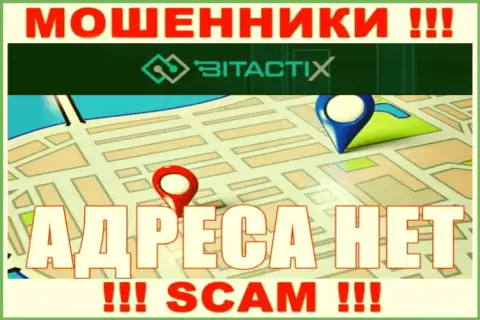 Где конкретно расположились обманщики BitactiX Com неизвестно - официальный адрес регистрации скрыт
