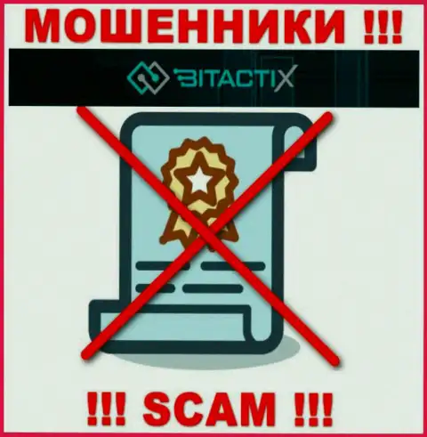 Жулики BitactiX Ltd не смогли получить лицензии, очень рискованно с ними взаимодействовать