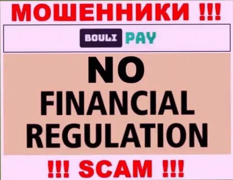 Bouli Pay - это несомненно мошенники, орудуют без лицензии и регулятора
