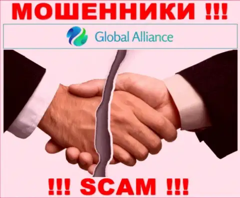 Невозможно забрать обратно деньги с брокерской компании Global Alliance, исходя из этого ни рубля дополнительно вводить не нужно