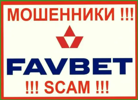 FavBet - МОШЕННИК !!!