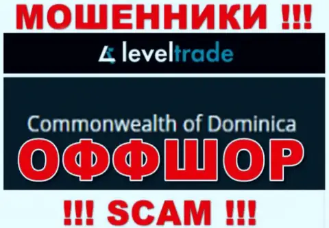 Отсиживаются internet шулера LevelTrade Io в офшоре  - Dominika, будьте крайне бдительны !