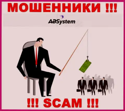 АБ Систем - это интернет-мошенники, которые склоняют доверчивых людей совместно сотрудничать, в итоге грабят