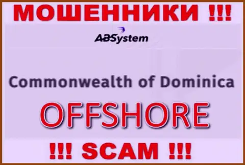 ABSystem Pro специально прячутся в офшоре на территории Dominika, интернет мошенники