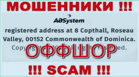 На сайте ABSystem предоставлен официальный адрес конторы - 8 Коптхолл, Долина Розо, 00152, Содружество Доминики, это офшор, будьте крайне внимательны !!!