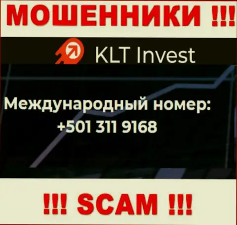 С какого именно телефона будут звонить интернет мошенники из компании KLT Invest неизвестно, у них их много