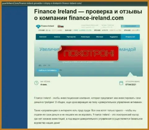 Обзор обманщика FinanceIreland, который был найден на одном из интернет-сайтов