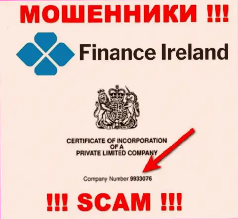 Finance Ireland мошенники глобальной сети интернет ! Их регистрационный номер: 9933076