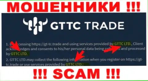 GT-TC Trade - юр лицо internet жуликов компания GTTC LTD
