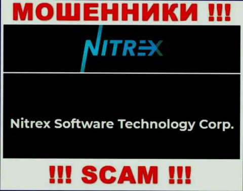 Жульническая организация Nitrex Pro принадлежит такой же скользкой организации Нитрекс Софтваре Технолоджи Корп
