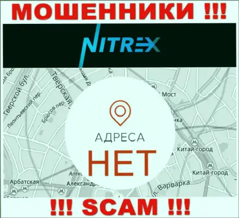 Nitrex не показывают данные об юридическом адресе регистрации организации, будьте весьма внимательны с ними