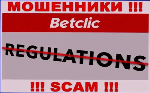 На сайте аферистов БетКлик вы не разыщите сведений о их регуляторе, его просто НЕТ !!!