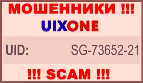 Наличие номера регистрации у UixOne (SG-73652-21) не значит что контора порядочная