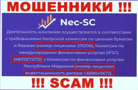 Не советуем доверять конторе NEC SC, хоть на веб-сервисе и приведен ее номер лицензии