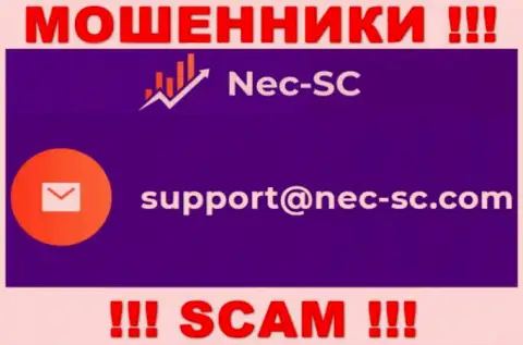 В разделе контактных данных кидал NEC-SC Com, показан вот этот адрес электронной почты для обратной связи