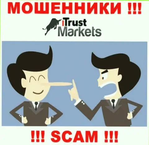 В организации Trust-Markets Com тянут у малоопытных людей денежные средства на оплату комиссий - ШУЛЕРА