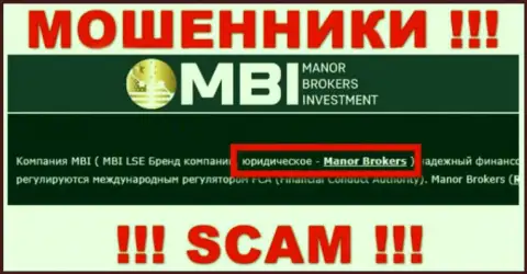 На информационном ресурсе Manor Brokers Investment говорится, что Manor Brokers это их юридическое лицо, однако это не обозначает, что они солидны