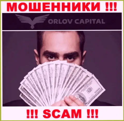Не надо соглашаться иметь дело с internet ворами ОрловКапитал, прикарманивают вложенные денежные средства