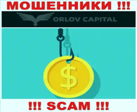 В Орлов-Капитал Ком вас дурачат, требуя погасить комиссионные сборы за вывод вложенных денег