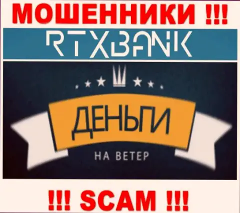 Не рекомендуем совместно работать с организацией RTX Bank - обворовывают валютных игроков