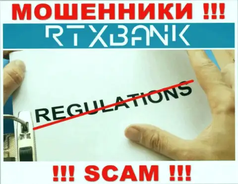 RTXBank Com прокручивает противоправные махинации - у данной компании нет даже регулятора !!!