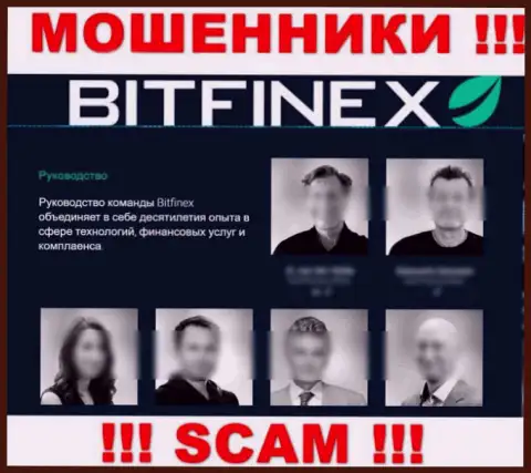 Кто точно руководит Bitfinex непонятно, на портале махинаторов приведены неправдивые сведения