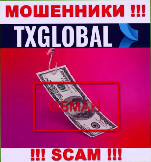 В брокерской организации TXGlobal вынуждают заплатить дополнительно комиссии за вывод денежных средств - не делайте этого