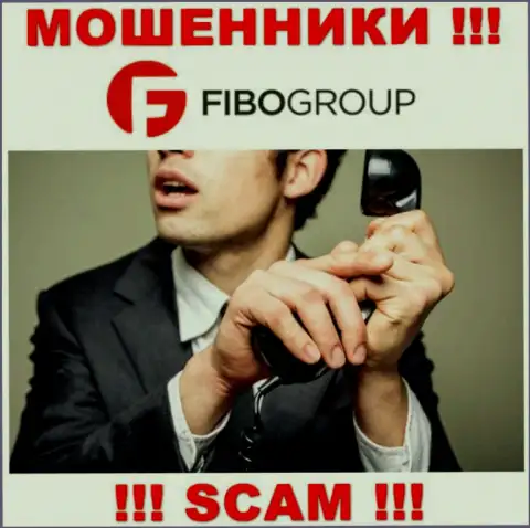 Трезвонят из FIBO Group Ltd - отнеситесь к их условиям скептически, т.к. они ШУЛЕРА