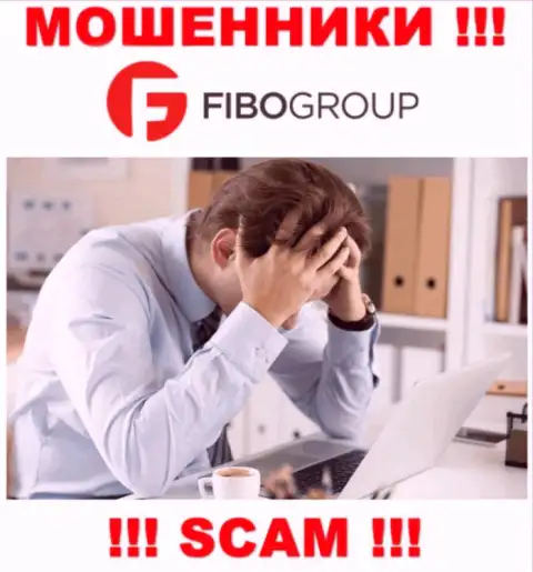 Не позвольте интернет-мошенникам FIBOGroup отжать Ваши финансовые средства - боритесь