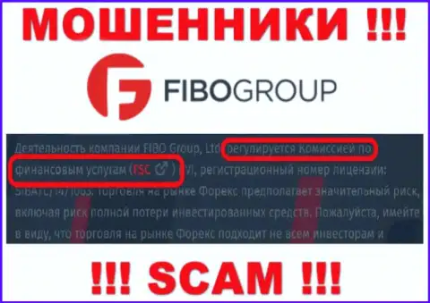 FSC - это регулятор-мошенник, который прикрывает противоправные действия FIBO Group