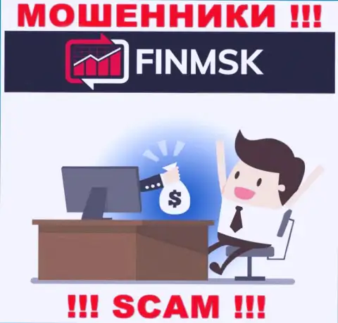 FinMSK затягивают в свою организацию хитрыми методами, будьте очень осторожны