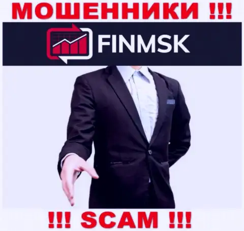 Мошенники Fin MSK скрывают свое руководство