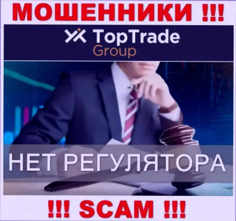 TopTrade Group работают нелегально - у этих интернет воров нет регулятора и лицензии, будьте бдительны !