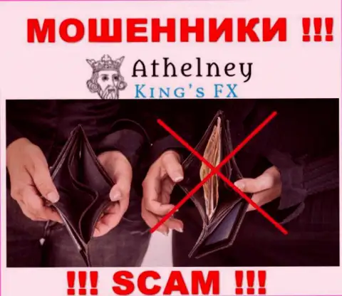 Средства с дилером AthelneyFX Вы не приумножите - это ловушка, в которую вас стараются поймать