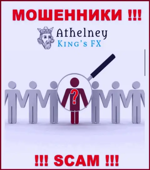 У internet аферистов AthelneyFX неизвестны начальники - похитят финансовые вложения, жаловаться будет не на кого