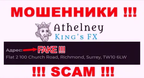 Не связывайтесь с мошенниками Athelney FX - они выставили фейковые данные об официальном адресе организации