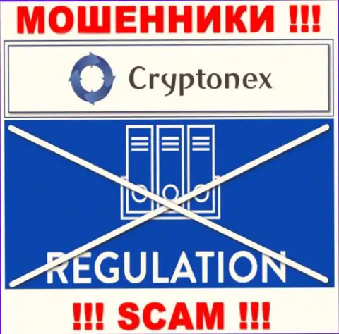 Контора CryptoNex промышляет без регулятора - это еще одни интернет-махинаторы