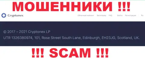 Невозможно забрать обратно депозиты у организации CryptoNex Org - они сидят в офшорной зоне по адресу: UTR 1326380974, 101, Rose Street South Lane, Edinburgh, EH23JG, Scotland, UK