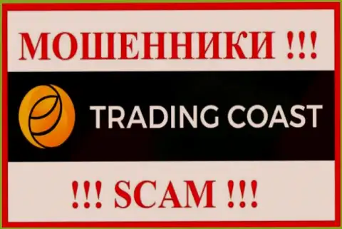 Лого МОШЕННИКА Trading Coast