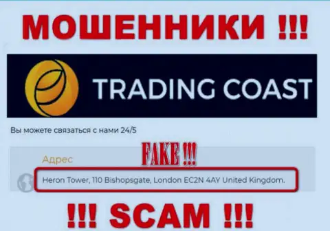 Адрес Trading Coast, показанный у них на онлайн-ресурсе - фиктивный, будьте крайне осторожны !!!