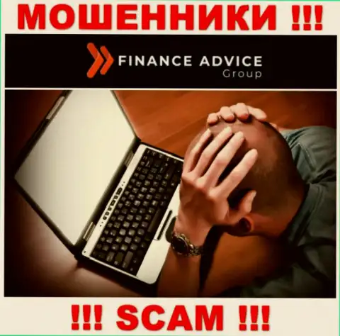 Вам попытаются помочь, в случае кражи денежных вложений в конторе Finance Advice Group - обращайтесь