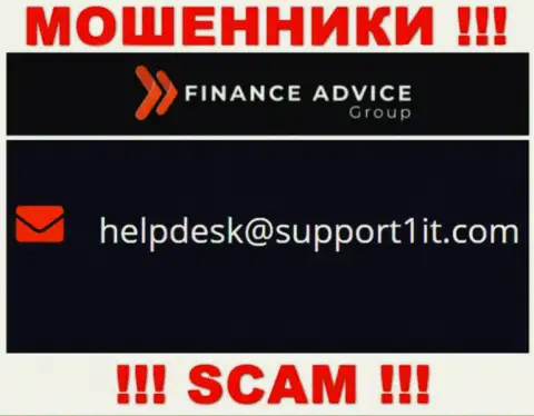 Написать ворюгам Finance Advice Group можно им на почту, которая была найдена на их сайте