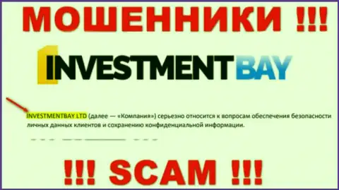 Организацией ИнвестментБэй Лтд владеет Investmentbay LTD - информация с официального интернет-ресурса мошенников