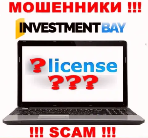 У МОШЕННИКОВ Investment Bay отсутствует лицензия - будьте осторожны !!! Кидают людей