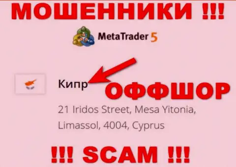 Cyprus - оффшорное место регистрации мошенников МетаТрейдер 5, предоставленное у них на интернет-ресурсе